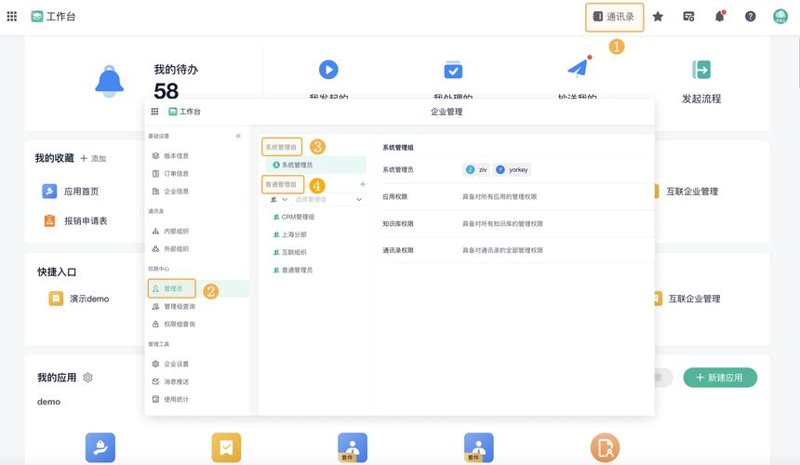 CRM客户管理：连接客户的桥梁