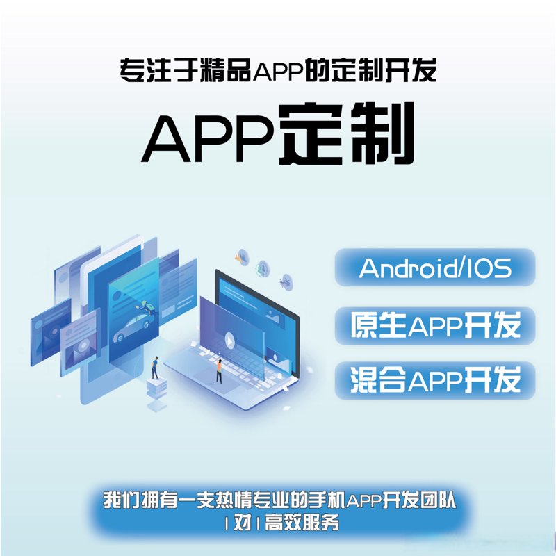 企业管理系统开发：打造高效运营的秘密武器