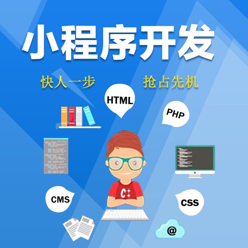 数字化转型助推企业管理系统开发
