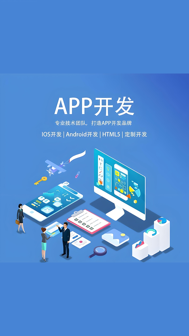 走进数字化转型之路：ERP系统定制在企业中的应用