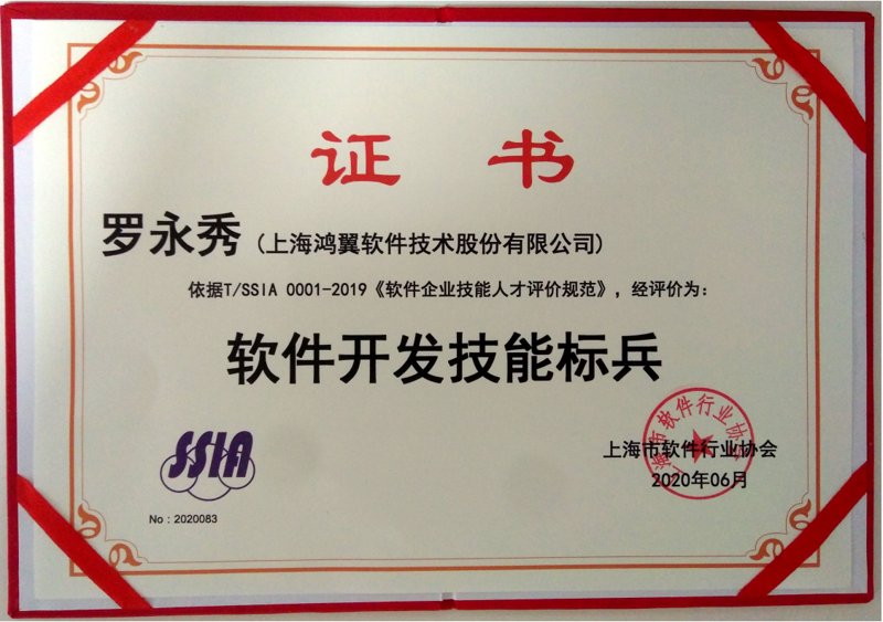 CRM客户管理助力企业驶向成功彼岸