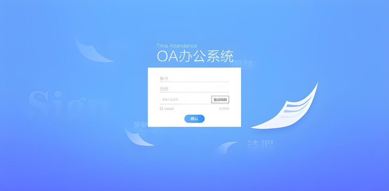 上海软件开发：引领数字转型的强大力量