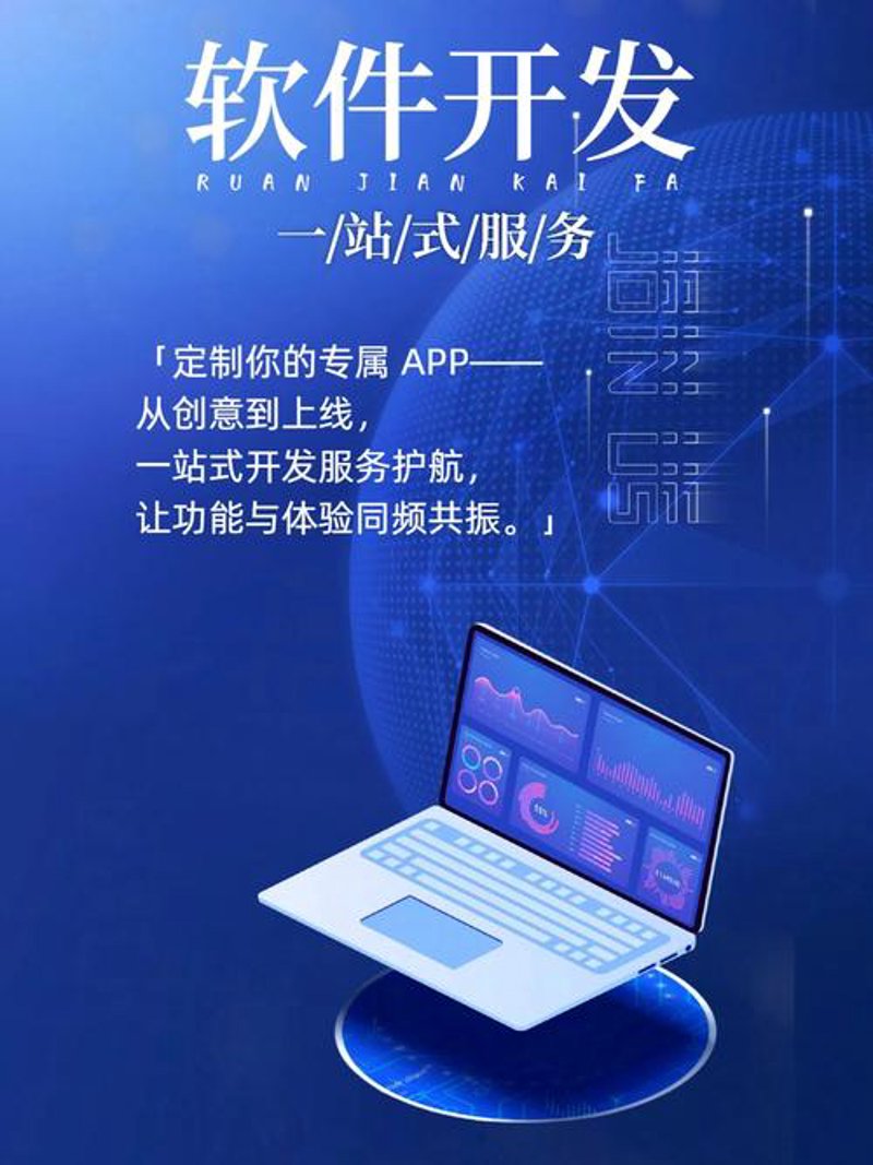 CRM客户管理在电商行业的应用与变革